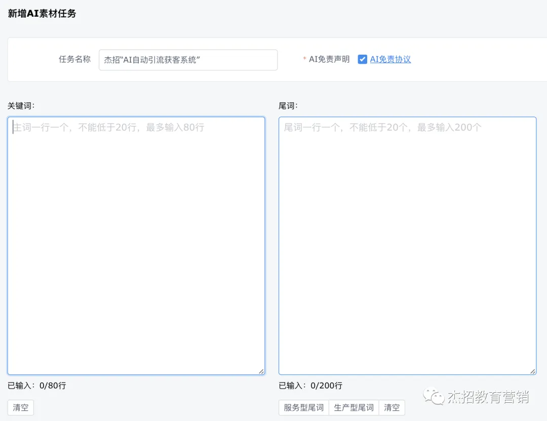 想推广获客、提升业绩的老板注意!2023新版“AI自动引流获客系统”即将涨价
