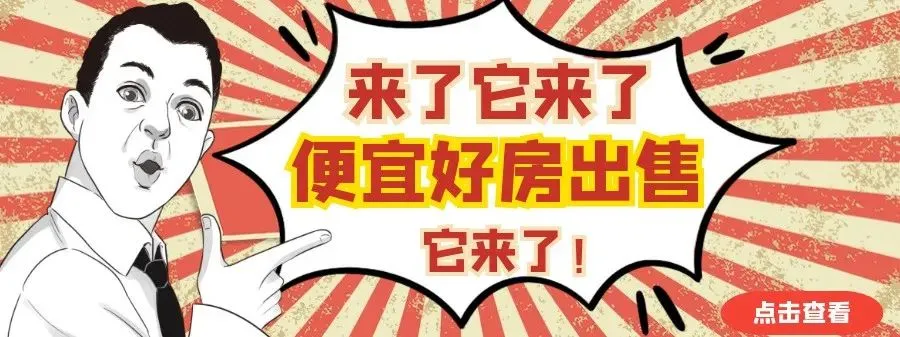 最高额度200万!石泉农商银行互联网获客营销平台