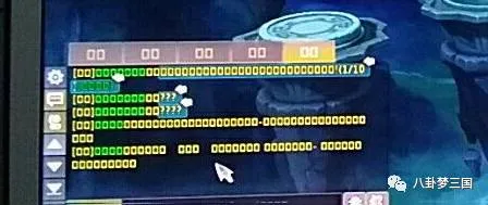 电脑技术老铁来看看,这是咱梦三的问题不?只有梦三的字库会出乱码,太多人遇到这个问题了,官方修修呀!