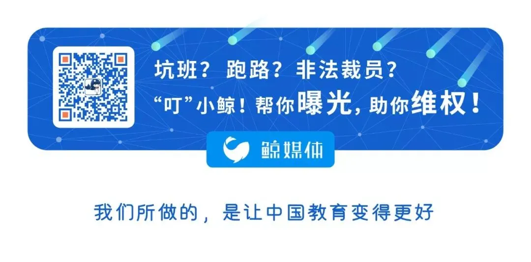 揭秘:哪有什么“都挺好”?在线教育获客营销负担过重“心酸路”
