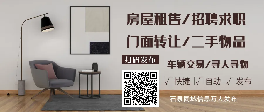 最高额度200万!石泉农商银行互联网获客营销平台