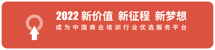 解决获客难题·引爆移动流量|《移动互联网·短视频营销方案班》11.21-22义乌站即将开课!