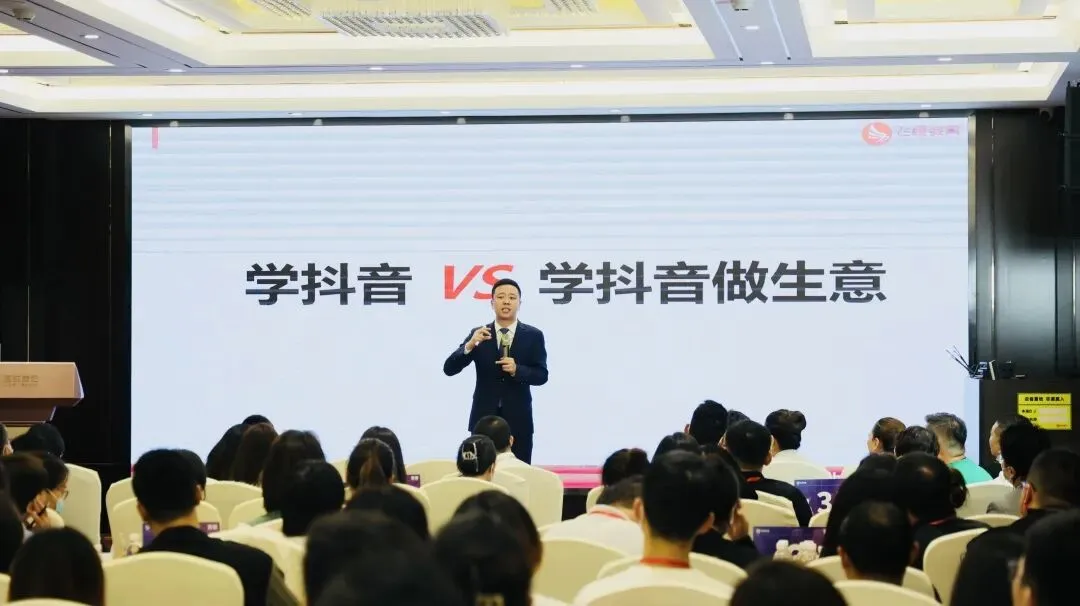 解决获客难题·引爆移动流量|《移动互联网·短视频营销方案班》11.21-22义乌站即将开课!