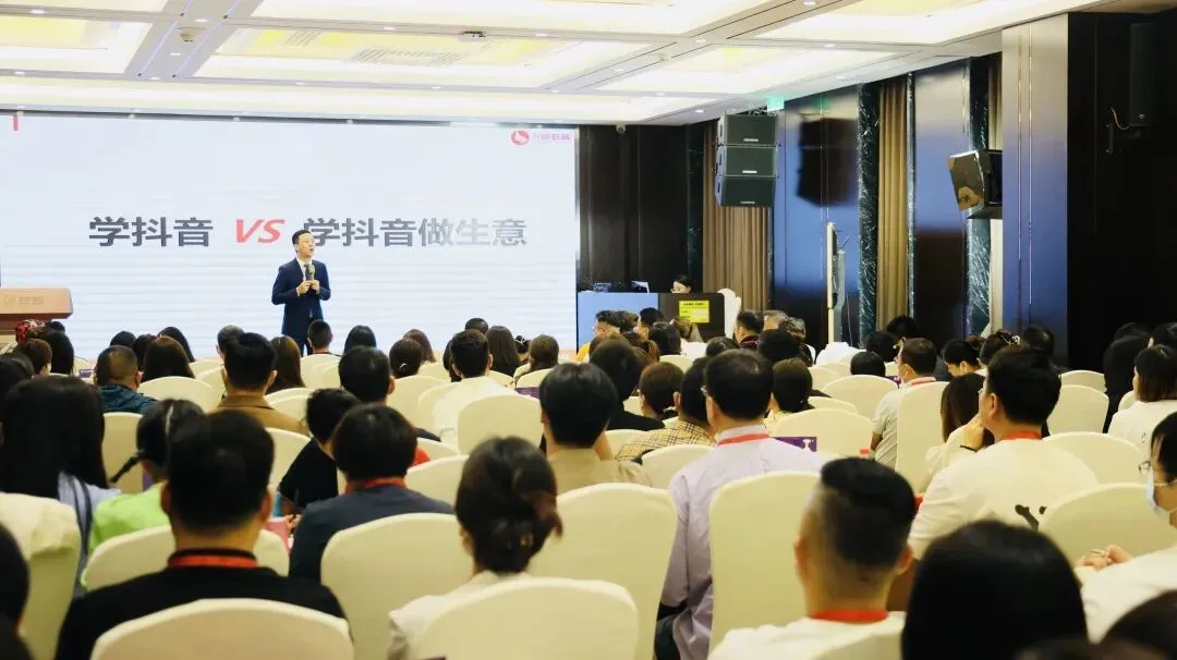 解决获客难题·引爆移动流量|《移动互联网·短视频营销方案班》11.21-22义乌站即将开课!