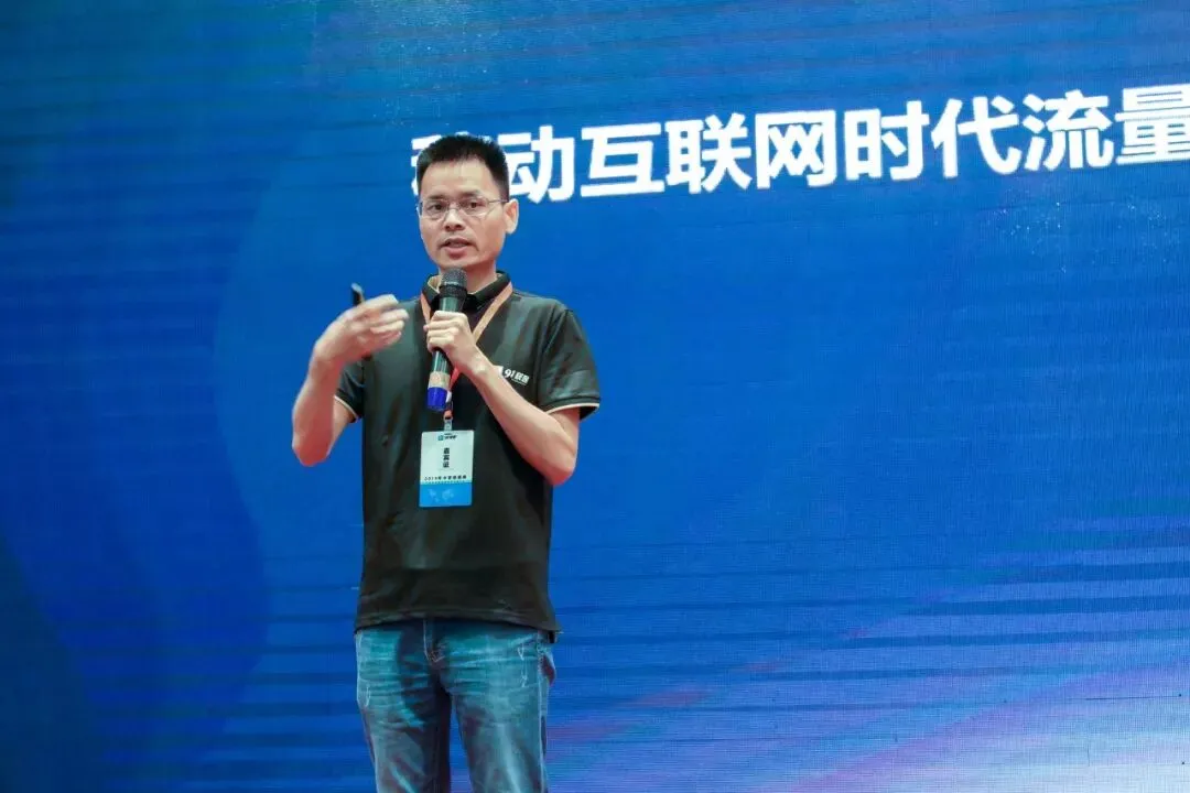 91获客2.0重磅来袭 互联网营销全面升级