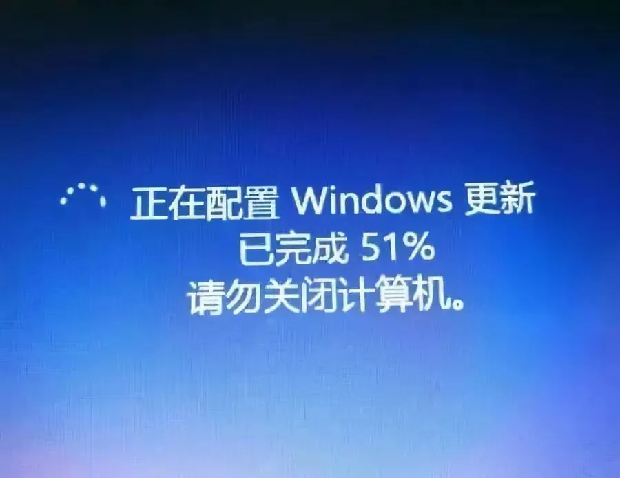 带你解决Windows配置更新问题!!