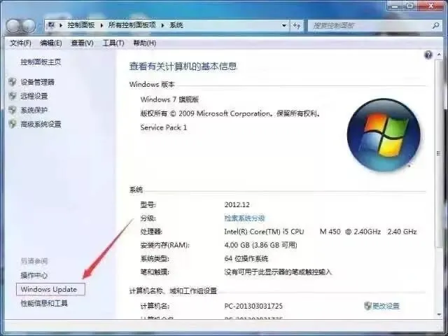 带你解决Windows配置更新问题!!