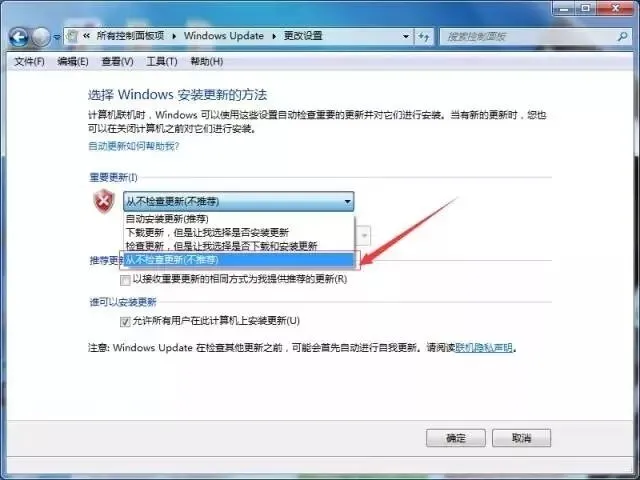 带你解决Windows配置更新问题!!