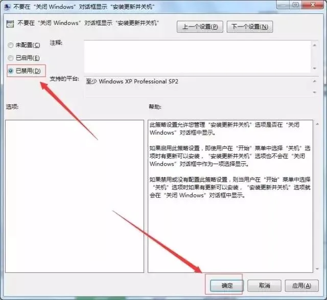 带你解决Windows配置更新问题!!
