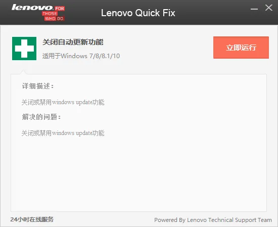 带你解决Windows配置更新问题!!