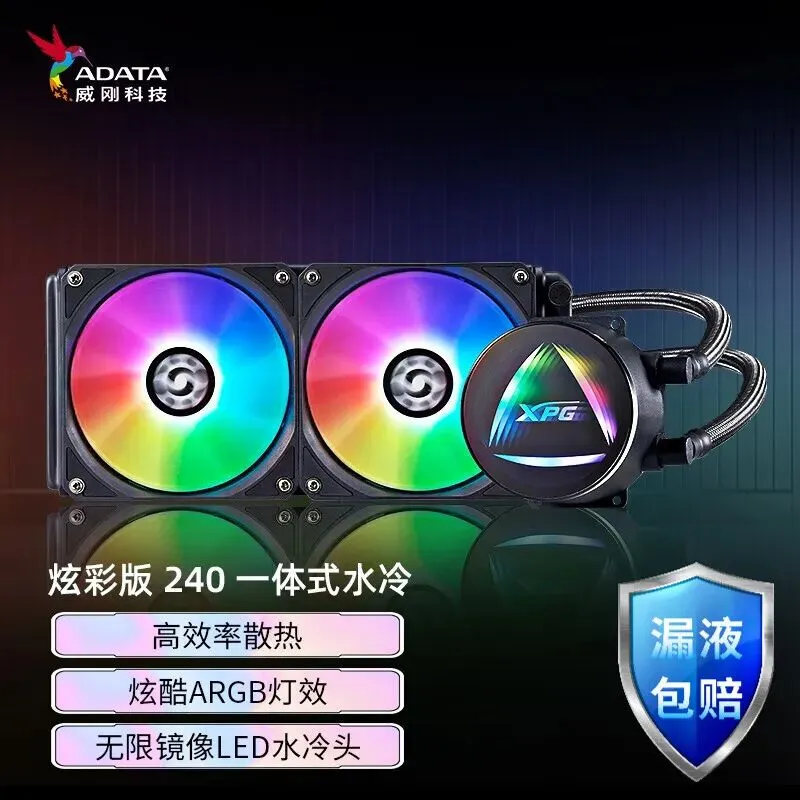 买电脑硬件,关注IVA电脑硬件团