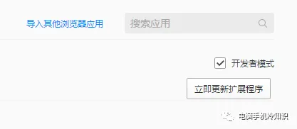 电脑技巧 | 视频、Flash、图片一网打尽,从此没有下载不了的东西!