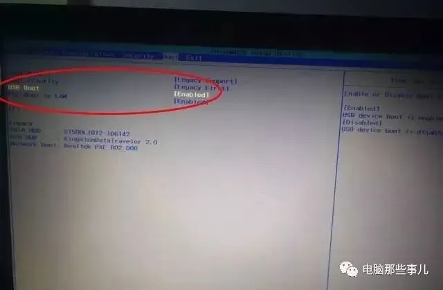 高手必知的电脑技巧——各品牌电脑设置U盘启动的方法汇总