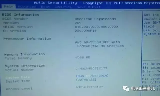 高手必知的电脑技巧——各品牌电脑设置U盘启动的方法汇总