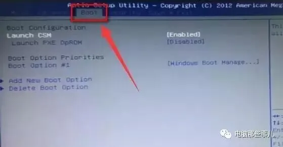 高手必知的电脑技巧——各品牌电脑设置U盘启动的方法汇总