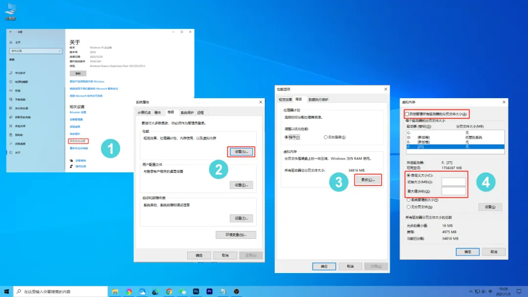 【电脑技巧】如何给C盘腾出更多空间?