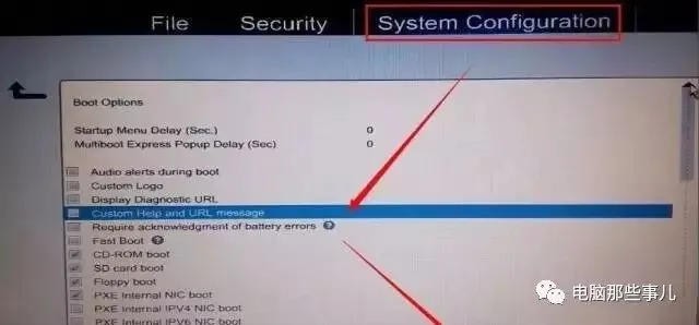 高手必知的电脑技巧——各品牌电脑设置U盘启动的方法汇总