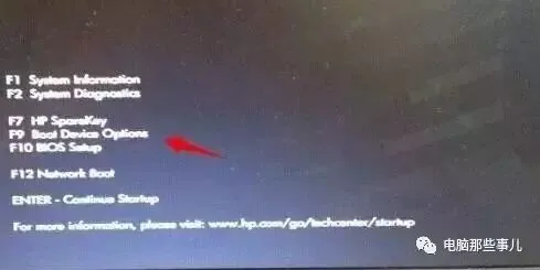 高手必知的电脑技巧——各品牌电脑设置U盘启动的方法汇总