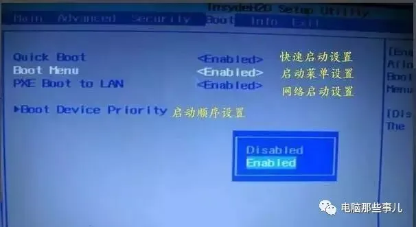 高手必知的电脑技巧——各品牌电脑设置U盘启动的方法汇总