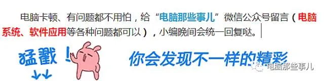 高手必知的电脑技巧——各品牌电脑设置U盘启动的方法汇总