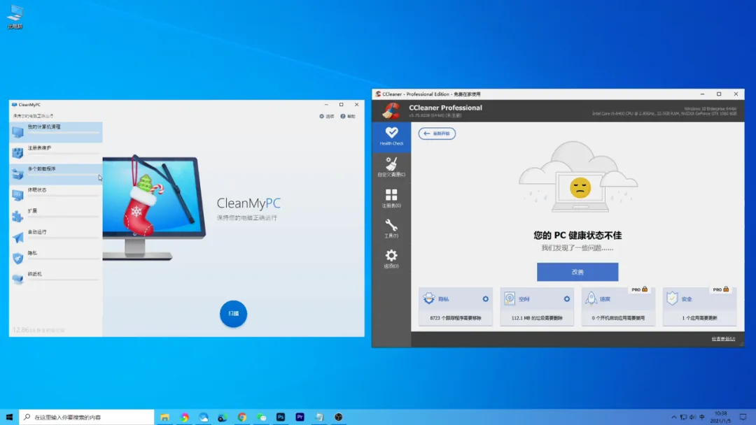 【电脑技巧】如何给C盘腾出更多空间?