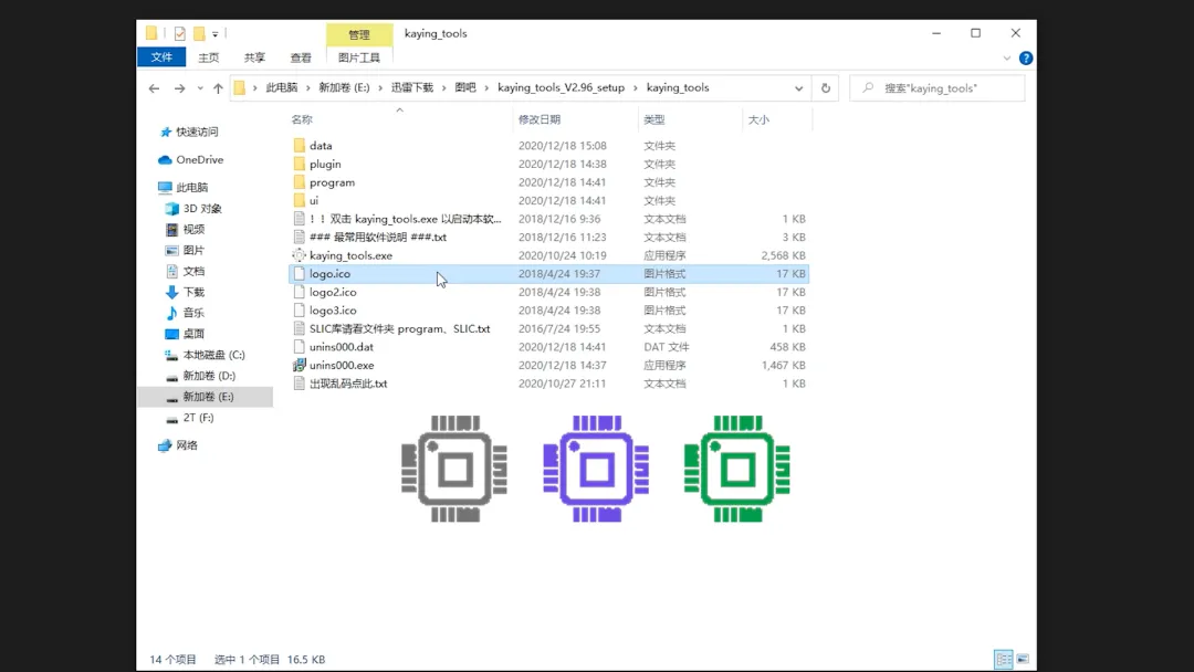 电脑硬件检测维护神器,还有这么良心的软件?!