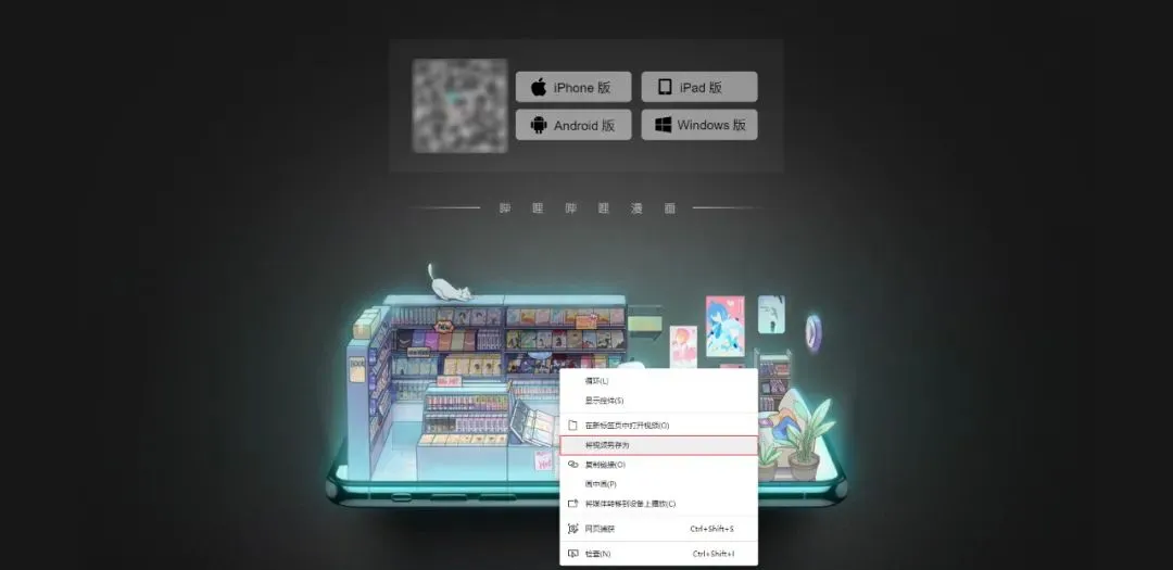 【电脑技巧】Windows 系统自定义屏保?