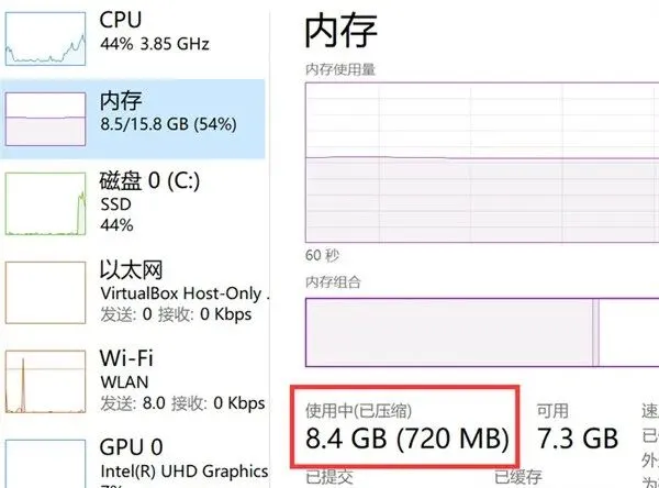 电脑技巧:教你关闭Win11内存压缩,解决电脑卡顿的问题