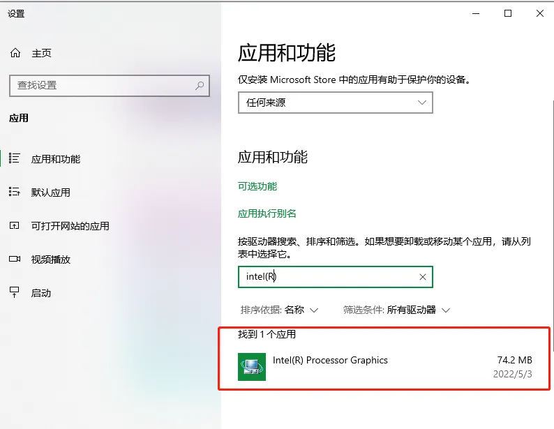 电脑技巧:Windows这些自带应用尽量不要删,否则影响系统运行,一起来看看吧!