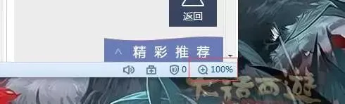 用电脑玩手游,这些小技巧要记住!