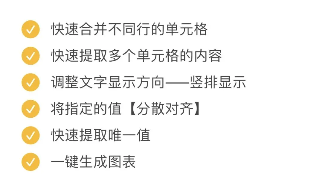 神“技”妙用|Windows小技巧(第五期)