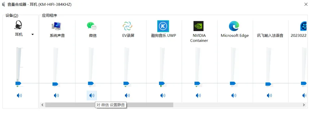 神“技”妙用|Windows小技巧(第五期)