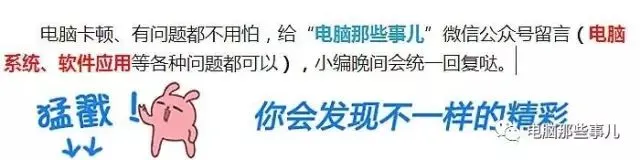 4个神秘的Windows小技巧,只有电脑高手才知道!