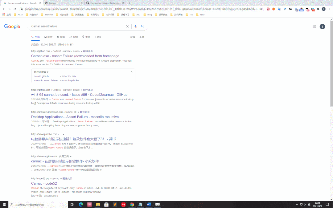 电脑技巧 | 这些 WIN10 快捷键让效率翻倍!