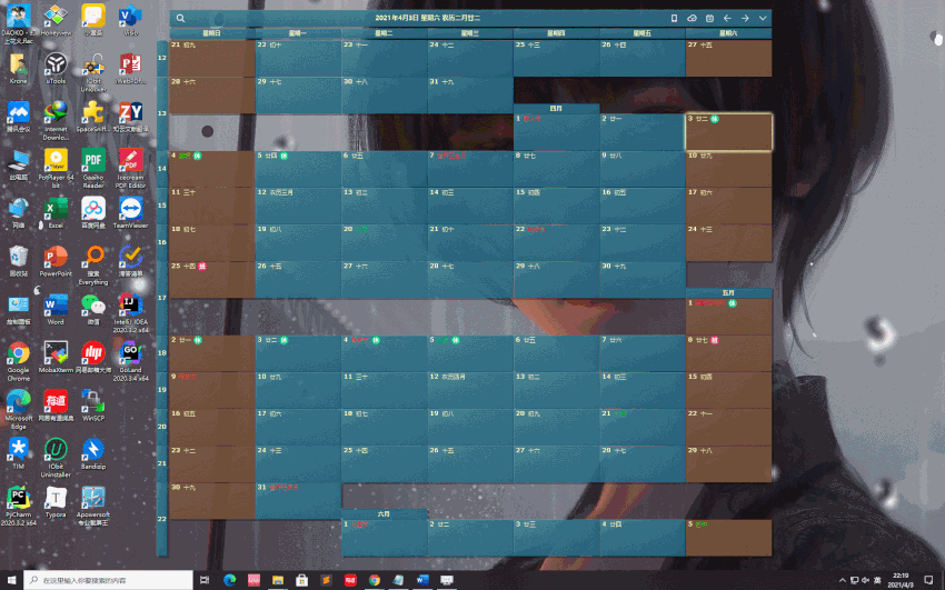 电脑技巧 | 这些 WIN10 快捷键让效率翻倍!