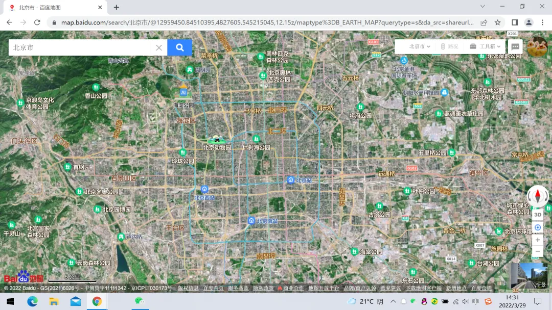 这9个好用到爆的Windows小技巧,让你的效率提高10倍!