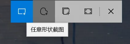 这9个好用到爆的Windows小技巧,让你的效率提高10倍!