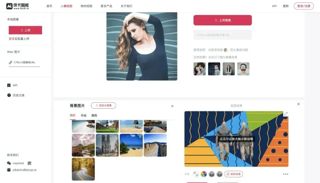 电脑技巧:7个非常实用的小众软件,你都用过吗?