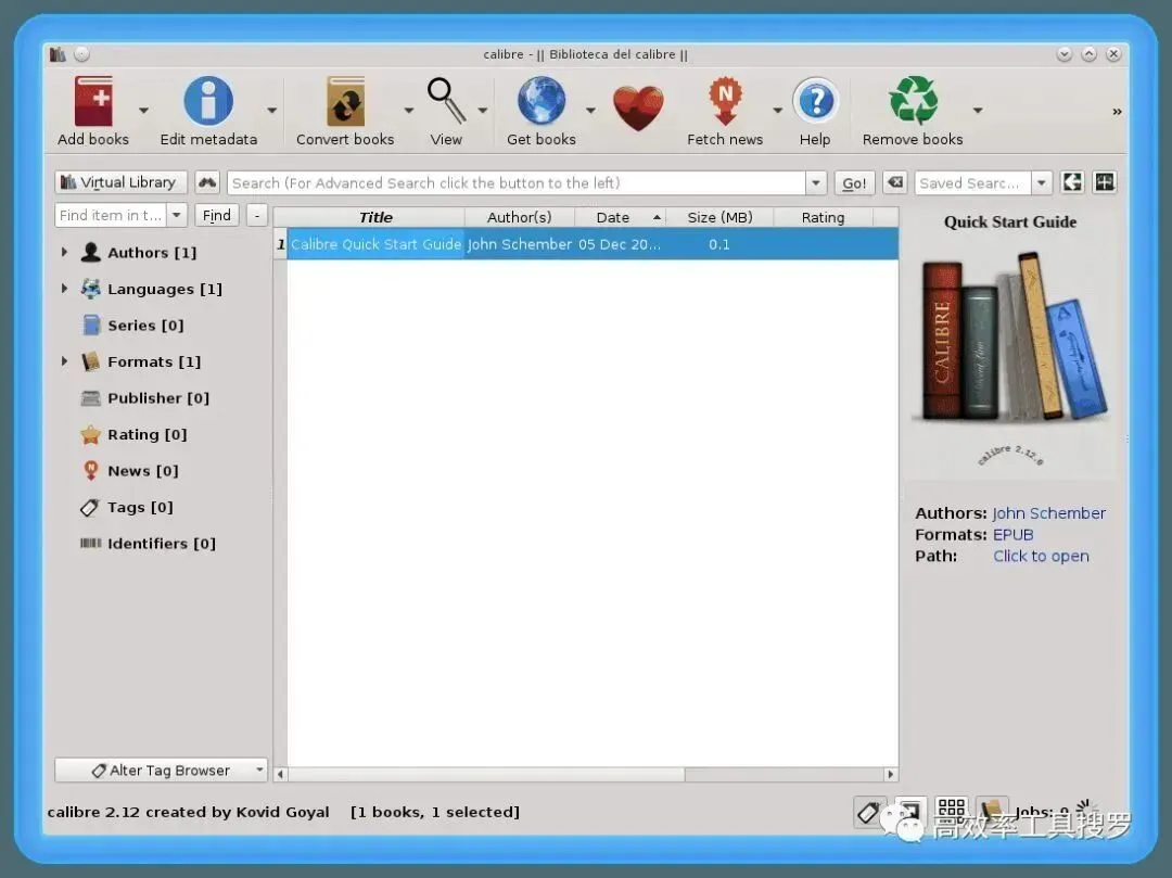 电脑技巧:7个非常实用的小众软件,你都用过吗?