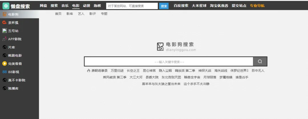 电脑技巧:分享6个实用的资源网站,值得收藏!