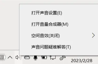 神“技”妙用|Windows小技巧(第五期)