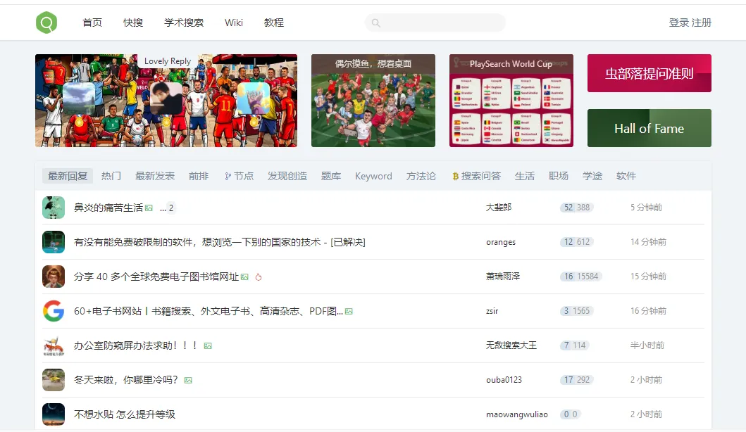 电脑技巧:分享6个实用的资源网站,值得收藏!