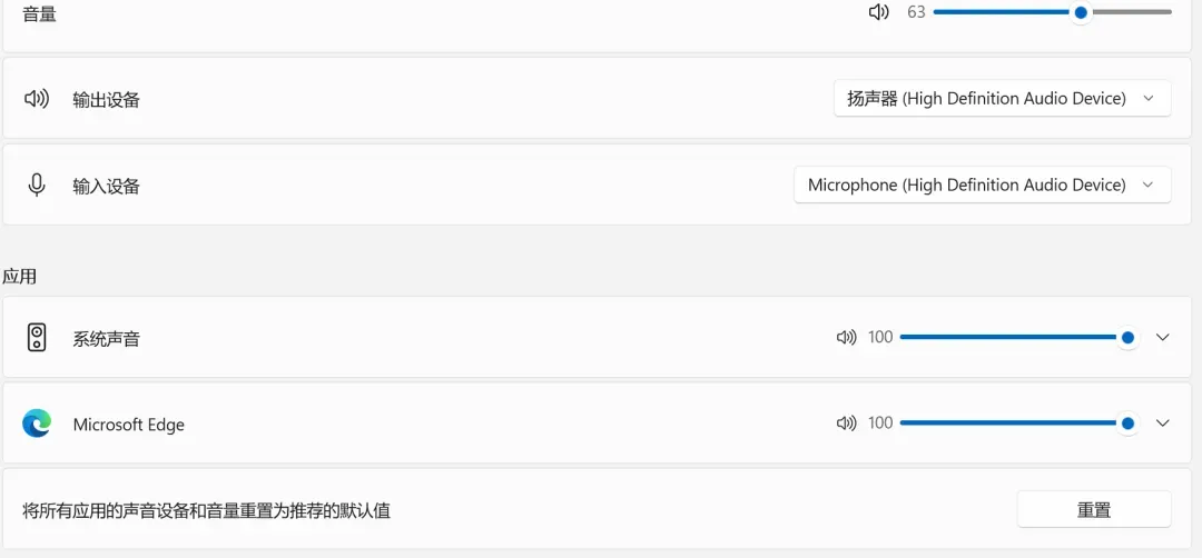 神“技”妙用|Windows小技巧(第五期)