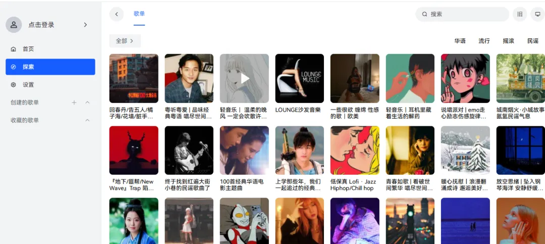 电脑技巧:分享6个实用的资源网站,值得收藏!