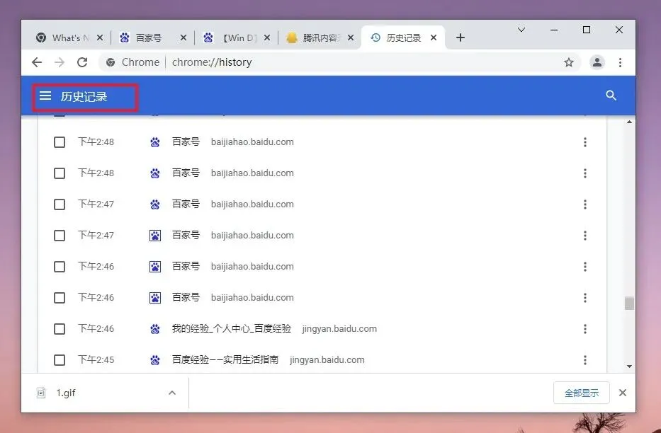 电脑初学者必看:6个windows技巧,日常使用和办公都用得上!