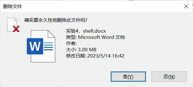 神“技”妙用|Windows小技巧(第五期)
