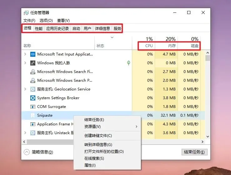 电脑初学者必看:6个windows技巧,日常使用和办公都用得上!