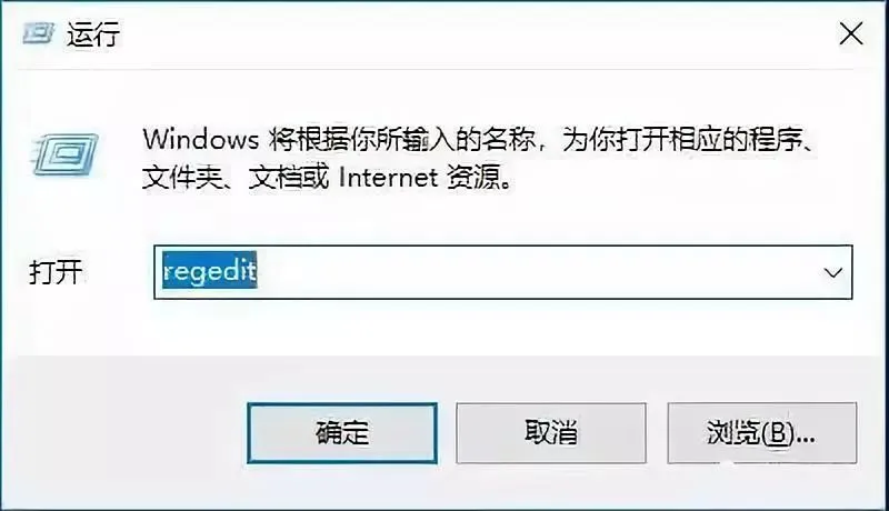 电脑技巧:电脑上限制U盘使用小技巧,值得收藏!