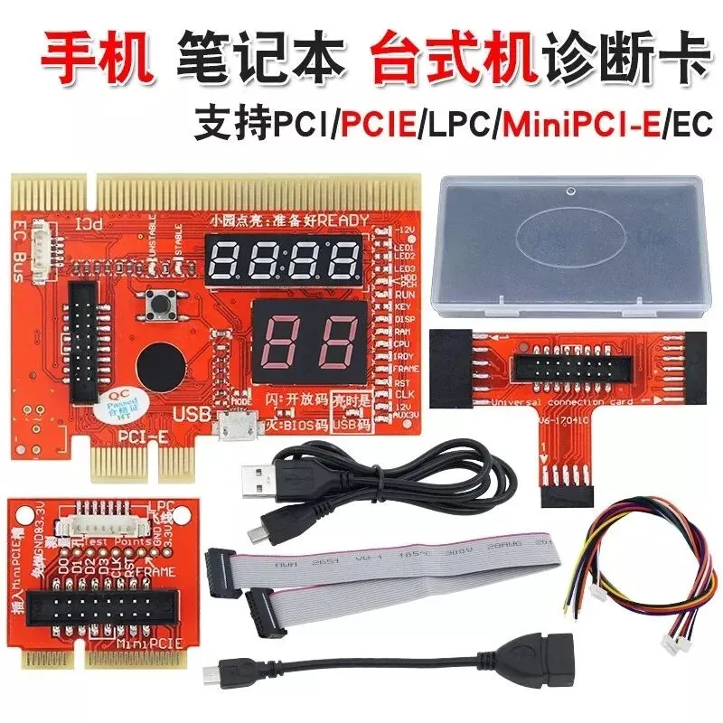 电脑硬件故障怎么办?