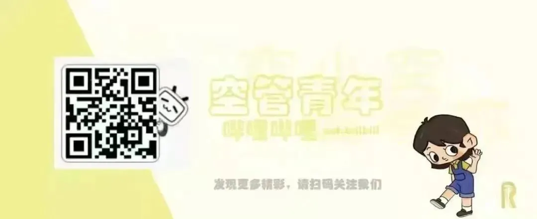 神“技”妙用|Windows小技巧(第五期)